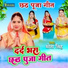 Mona Singh