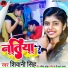 Shivani Singh