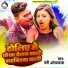 Premi OmParkash