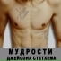 Железный занавес