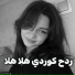 Ayman Alzen