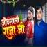 Pritam Pyare