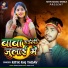Ritik Raj Yadav