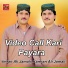 Imran Ali Jamali, Kamran Ali Jamali