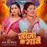 Antra Singh Priyanka