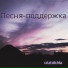 ratatulichka