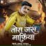 Ankit Yadav