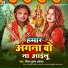 Durlabh Akela