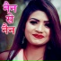 Gopal Banu