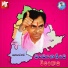 RAMANA