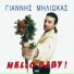 Giannis Miliokas