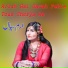 Shehzadi Erum Sayal