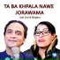 Izat Gul, Wagma