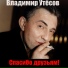 Armencho
