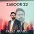 Boaz Awaize