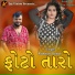 Rakesh Barot, Chhaya Thakor