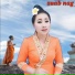 Suab Nag Yaj