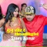Sannu Kumar