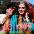 Inder Arya