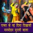 Sandeep Siwana