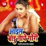 Aashish Thakur, Khushboo Sharma