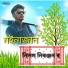 Nilam Niranjan