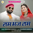 Sukhram sankhla