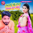 Chandan Chahal