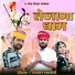 Dinesh Nagori