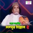 Torob Ali