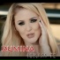 Rumina