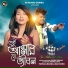 Pradip Kumar