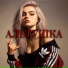 Allectus