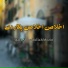 Qari Ahmadullah Mozin