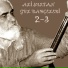 Ali Sultan