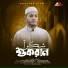 Shamim Arman