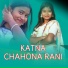 THETH SARGAM