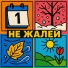 Денис Осинцев