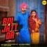 Himmat Sandhu, Sakshi Ratti