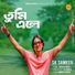SK Sameer