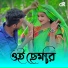 SM Saju