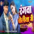 Pradeep Chanchal