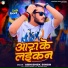 Abhishek Singh