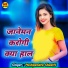 Pushpendra Shastri