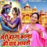 Sakshi Choudhary