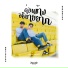 EMIRYBLACK, DREAMHIGH