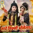 Upendra Rana, Preeti Choudhary