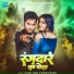 Rajeev Yadav, Srishti Bharti