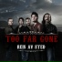 Too Far Gone