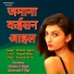 Rashmi Yogini